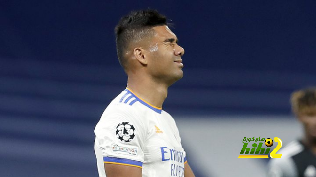 رحيل كاسيميرو عن ريال مدريد قريبا لذلك السبب !