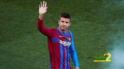 دليل جديد على سيطرة بيكيه داخل برشلونة!