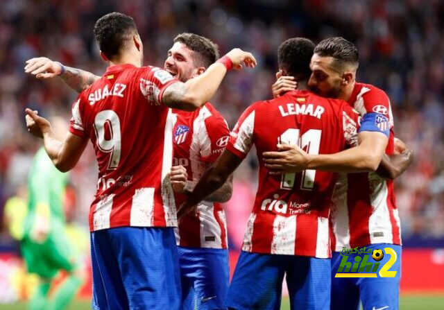 أتلتيكو مدريد هذا يستطيع! فهل سيفعلها؟