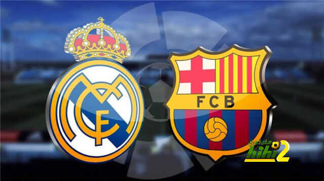 برشلونة وريال مدريد في أزمة حقيقة !