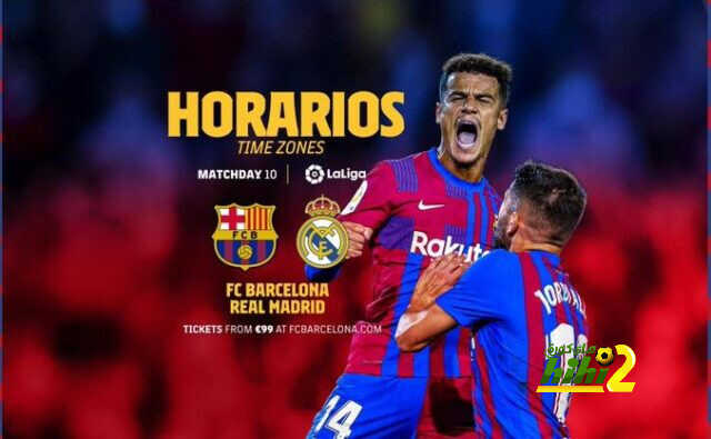 موعد مباراة برشلونة وريال مدريد القادمة