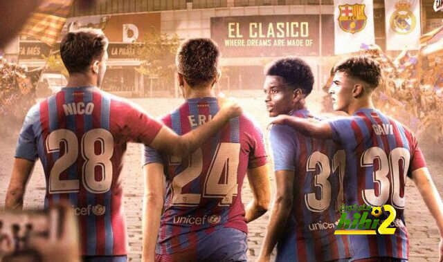 أكاديمية لاماسيا .. أمل برشلونة الأكبر في الكلاسيكو