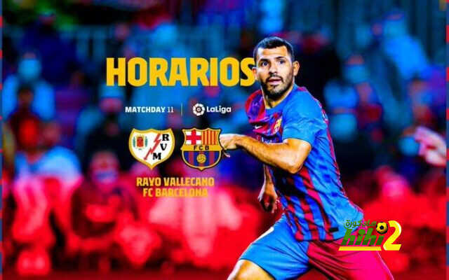 موعد مباراة برشلونة ورايو فاليكانو القادمة