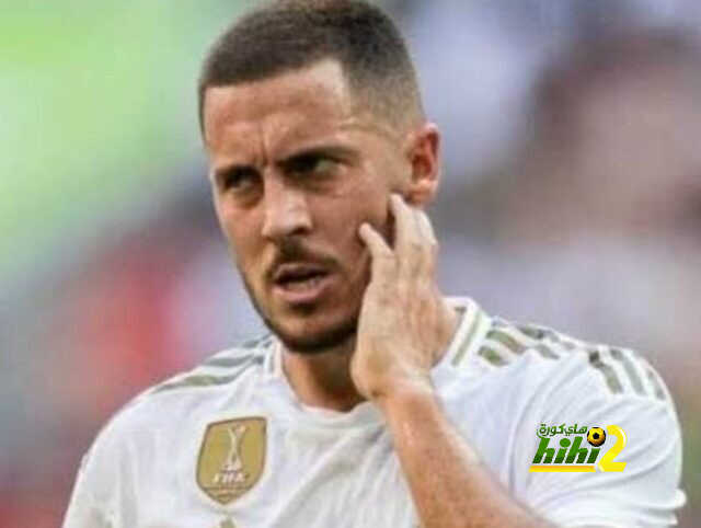 ماذا يفعل هازارد في مدريد ؟