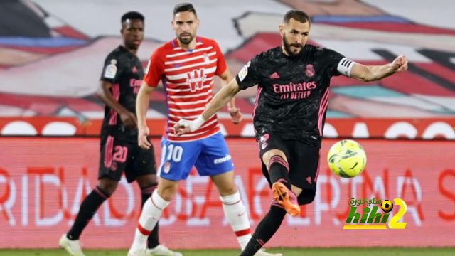 ريال مدريد مستاء جدا من مباراة غرناطة لهذا السبب
