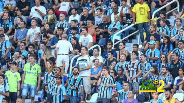 فيديو: جماهير غريميو تصنع الحدث بعد تحطيم تقنية الفار