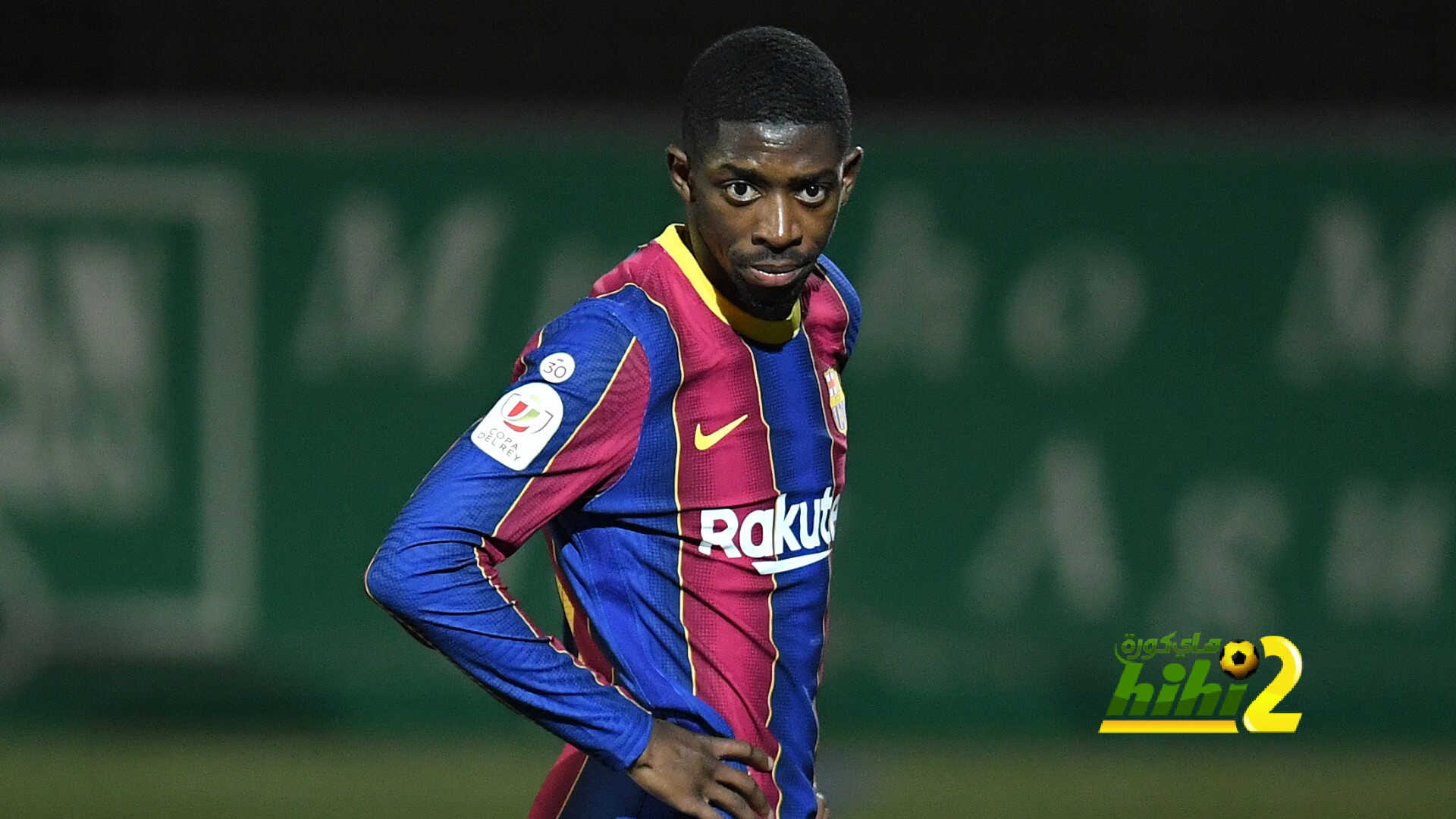 رسميًا.. برشلونة يعلن إصابة ديمبيلي الزجاجي