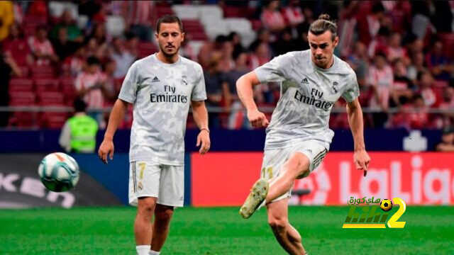هل فقدت جماهير ريال مدريد الأمل في بيل وهازارد؟