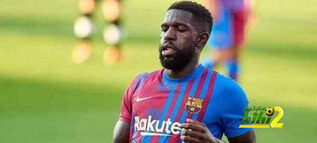 إنفراجة لـ أومتيتي مع برشلونة