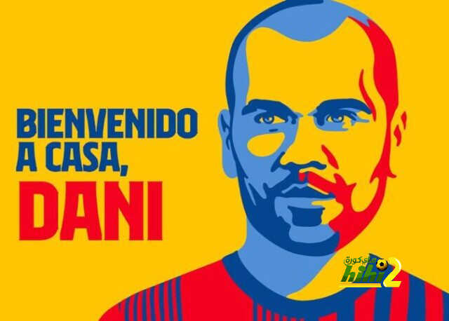 رسميًا: تفاصيل عقد داني ألفيس مع برشلونة