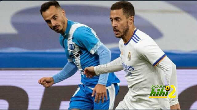 هازارد أهان ريال مدريد !