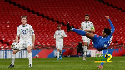إنجلترا تسعى للتأهل لكأس العالم من بوابة سان مارينو