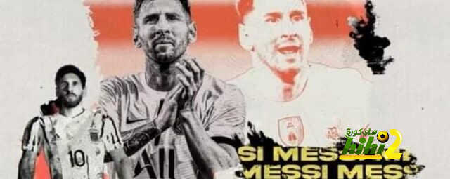 ميسي أفضل لاعب في العالم بتصويت 14 مليون شخص
