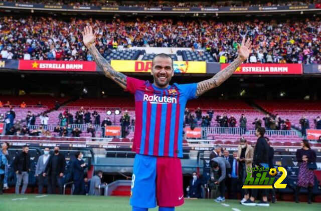 ما هو وعد داني ألفيس لجماهير برشلونة؟