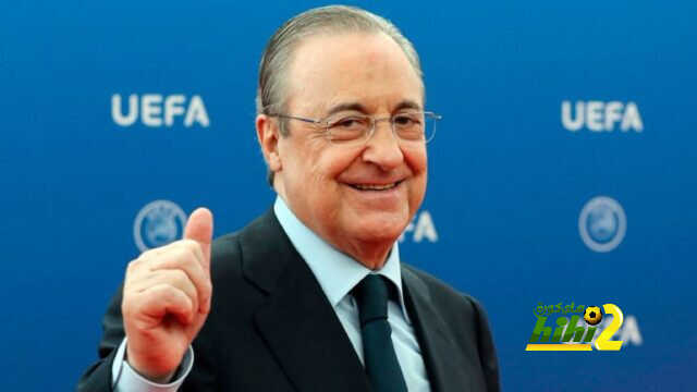 بيريز يعلن عن ثروة ريال مدريد الضخمة