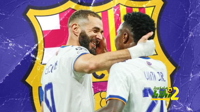 فينسوس وبنزيما يتفوقان على برشلونة