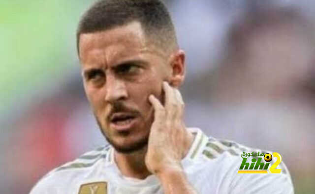 هازارد لن يتواجد أمام بيلباو
