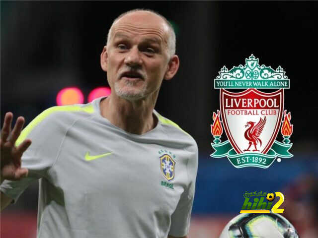 ليفربول يعلن تعاقده مع مدرب حراس البرازيل