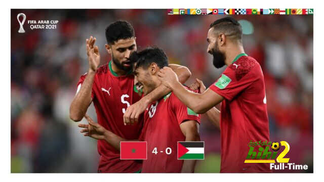 المغرب تتخطى الفلسطيني الفدائي برباعية نظيفة في كأس العرب!
