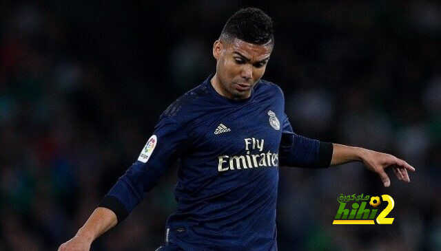 ماذا سيحدث لو غاب كاسيميرو عن ريال مدريد ؟