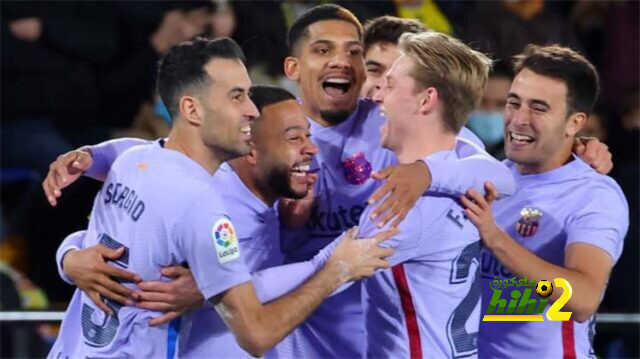 تشكيل برشلونة الرسمي أمام بايرن ميونيخ في دوري أبطال أوروبا