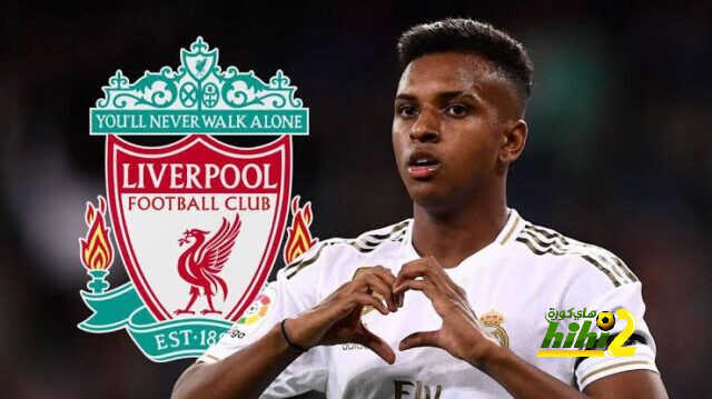 ليفربول يُجهز عرض سخي لاستقطاب رودريجو!