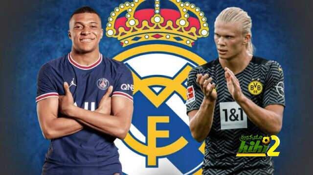 نصيحة هامة إلى ريال مدريد بخصوص مبابي وهالاند