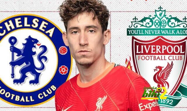 موعد مباراة ليفربول وتشيلسي القادمة