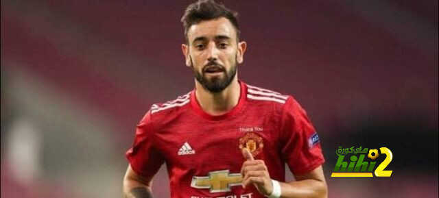 صورة .. برونو يحقق رقم قياسي في الدوريات الكبرى خلال 2021