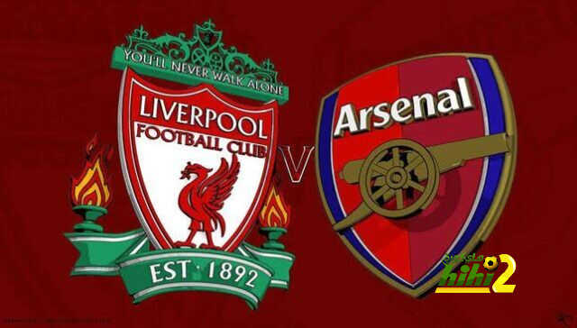الموعد الجديد لمباراة ليفربول وأرسنال في كأس كاراباو