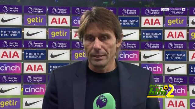 كونتي يعلق على فوز فريقه في كأس الاتحاد الإنجليزي