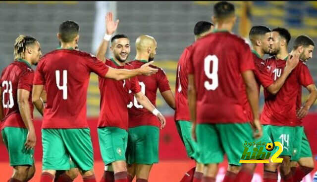 رقم مميز لمنتخب المغرب
