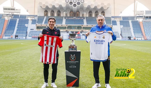 النهائي الأول للريال وبلباو بعد 64 عامًا