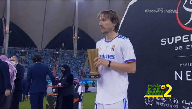 لوكا مودريتش أفضل لاعب في بطولة كأس السوبر الإسباني