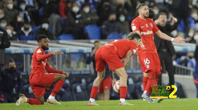موقف جماهير أتلتيكو مدريد بعد توديع كأس الملك