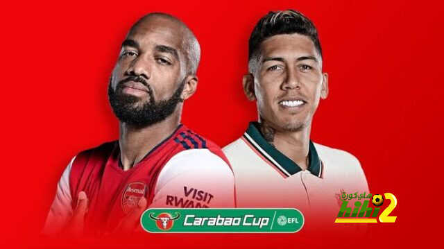 التشكيل الرسمي لقمة الجانرز والريدز في نصف نهائي كأس الرابطة..