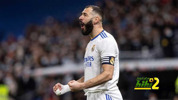 ماهي وضعية بنزيما في تاريخ ريال مدريد ؟