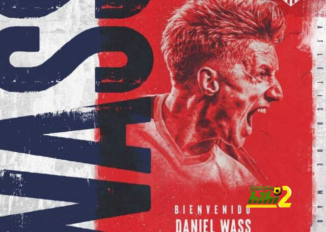 رسميًا: أتلتيكو مدريد يعلن ضم دانييل فاس