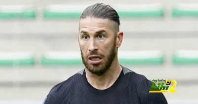 راموس يغيب أمام ريال مدريد