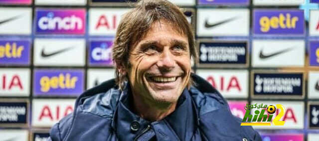 مدى رضا كونتي عن سوق انتقالات توتنهام !