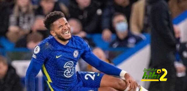 موقف ريس جيمس من مباريات كأس العالم للأندية