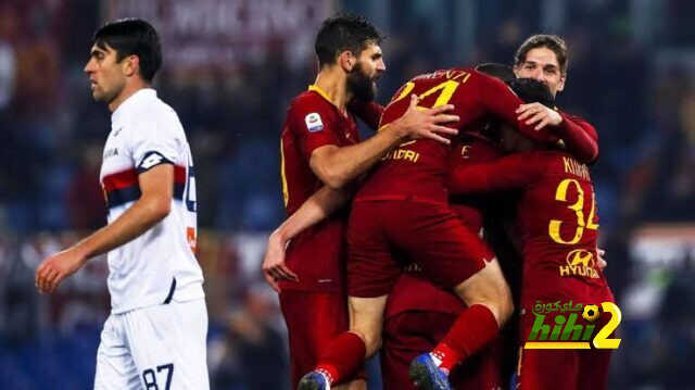 التشكيل الرسمي لروما أمام جنوى بالكالتشيو..