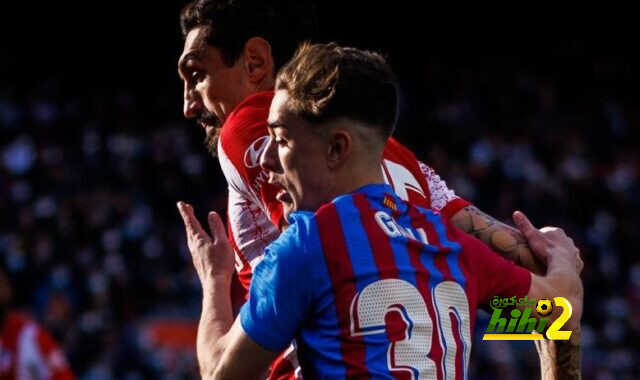 أليساندرو: برشلونة لم يقنعني أمام أتلتيكو مدريد