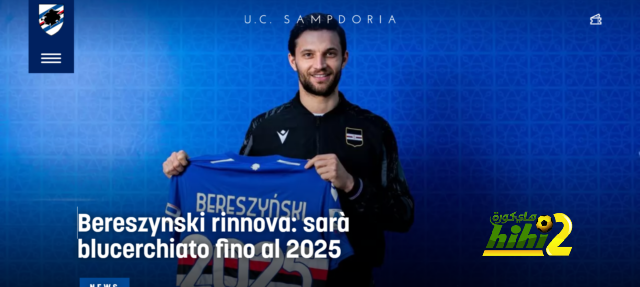 سامبدوريا يُبقي على مدافعه حتى 2025!