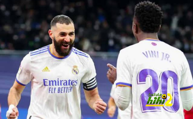 التشكيلة المتوقعة لريال مدريد ضد ألافيس