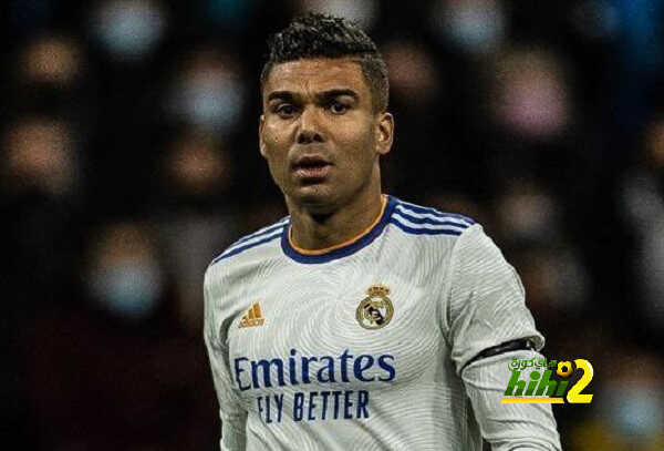 رد فعل كاسيميرو بعد انتصار ريال مدريد