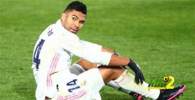 ريال مدريد يستقر على بديل كاسيميرو