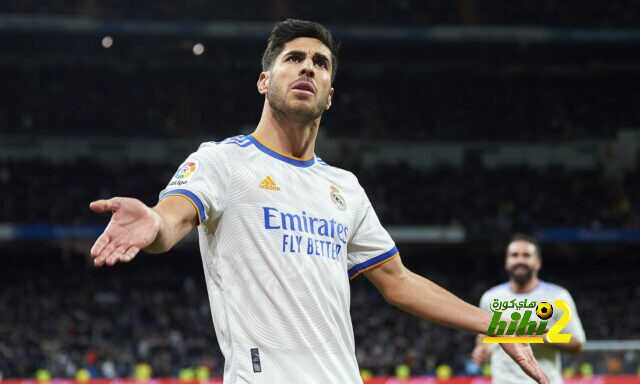 موقف ريال مدريد من تجديد عقد أسينسيو
