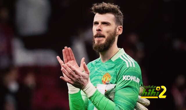 تغريدة دي خيا بعد التعادل أمام أتلتيكو مدريد