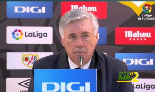 ماذا قال أنشيلوتي بعد انتصار ريال مدريد؟